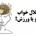 اختلال خواب